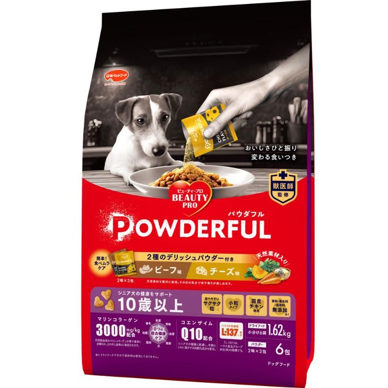 （まとめ買い）日本ペットフード ビューティープロ ドッグ パウダフル 10歳以上 ビーフ味/チーズ味パウダー付き 1.62kg+6包 犬用フード [x3]