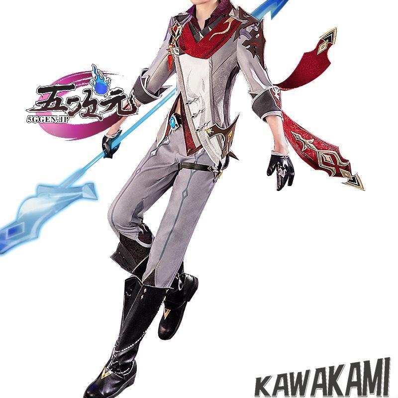 Catwushop　原神　コスプレ　タルタリヤ　衣装　ウィッグ　靴　武器　追加可
