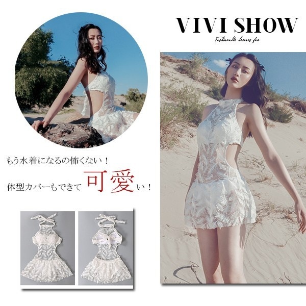 ワンピース水着 レディース レース オールインワン小胸 体型カバー 着痩せ カップ入り ワイヤー付き セクシー 温泉 ビーチ 女性用 おしゃれ