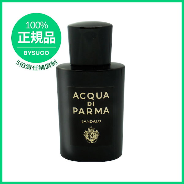 アクア デ パルマ 香水 アクア デ パルマ シグネチャー サンダーロ EDP