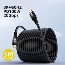 サンダーボルト-iPhone15 pro maxmacbooksamsungusb USB-C8k @ 60hzpd100w5m20gbps用のケーブルタイプcからタイプc3.2コード