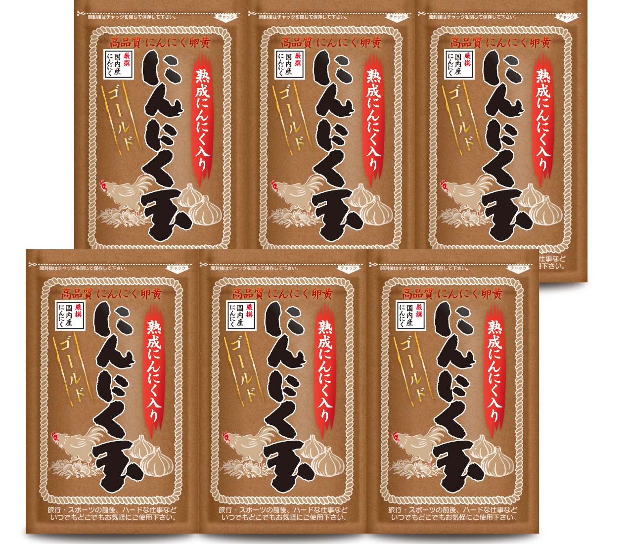 【公式】【まとめ買い】にんにく玉ゴールド 1袋 60粒入 x 6袋 国産 にんにく卵黄 黒にんにく サプリ