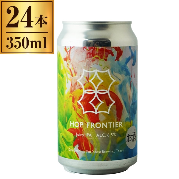 ファーイーストブルーイング Far Yeast Brewing HOP・F Juicy IPA 缶 350ml ×24