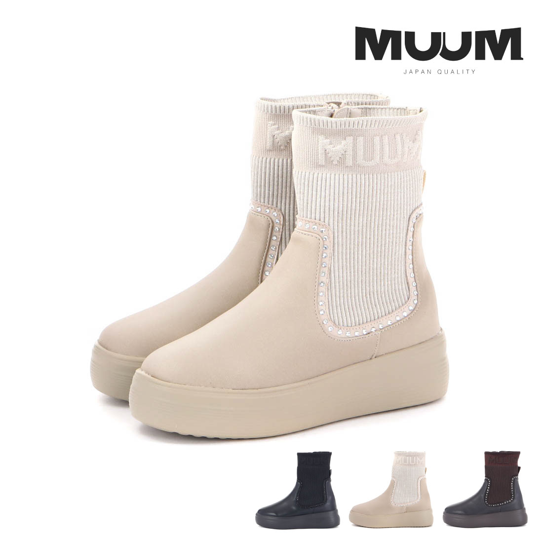 レディース ブーツ ニットブーツ 1747 サイドゴア 厚底 軽量 軽い 疲れにくい 歩きやすい