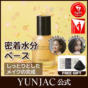 【公式】スキン パーフェクティング プロテクティブ ベースプレップ 40ml / 化粧下地 / 韓国コスメ/ メイク下地/ プライマー/ リキッド化粧下地/下地/ ベースメイク/ ツヤ肌メイク