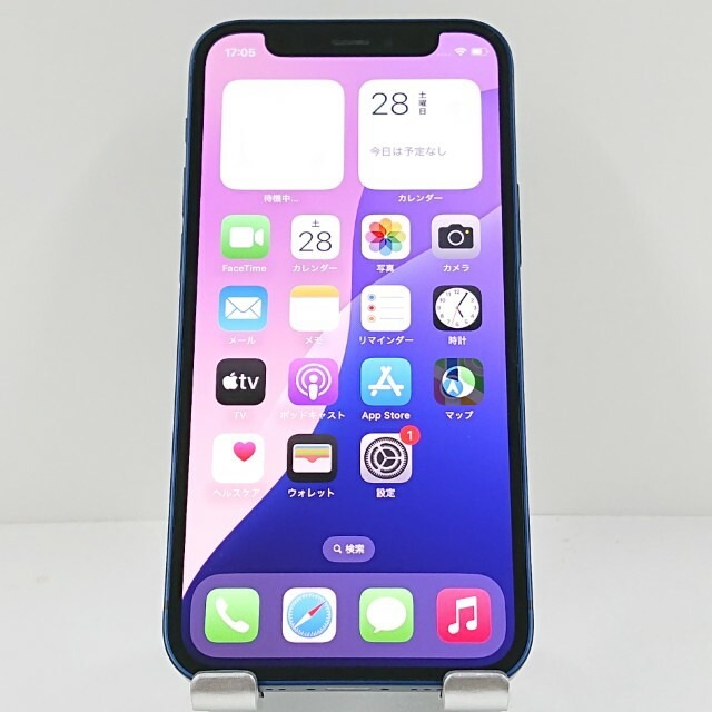iPhone12 mini 256GB ドコモ ブルー 送料無料 本体 c13258 【中古】