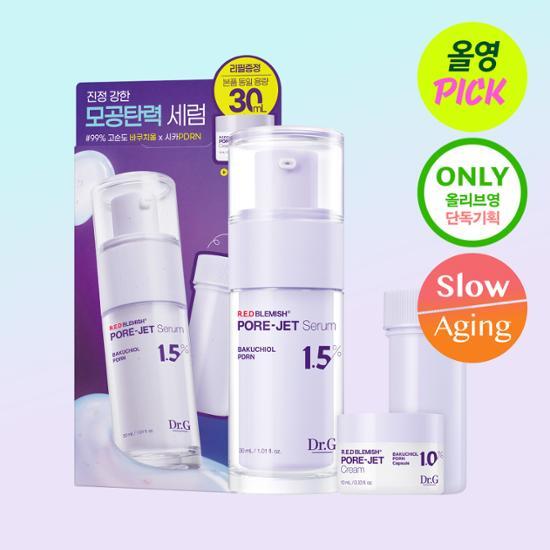 OLIVE YOUNG专享 DR.G新款弹力面霜精华套盒 8,094円