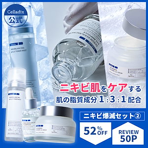 韓国 ニキビケア 化粧 水 販売