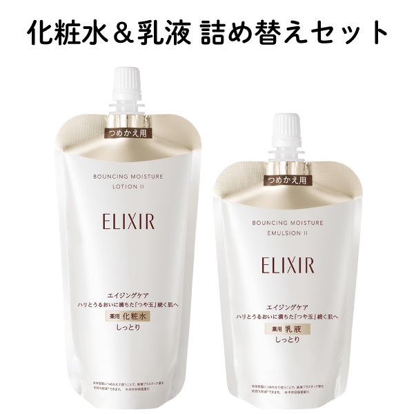 2点セット 資生堂 シュペリエル 化粧水＆乳液 つめかえ用セット（リフトモイスト ローション SP＆エマルジョンSP）
