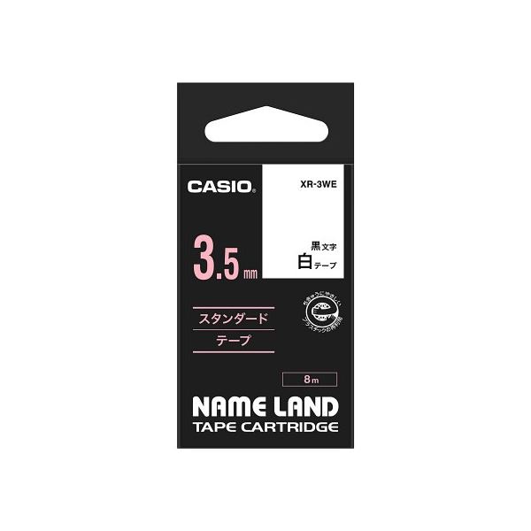 (5個セット) カシオ計算機 ネームランドテープ3.5mm 白 XR-3WEX5