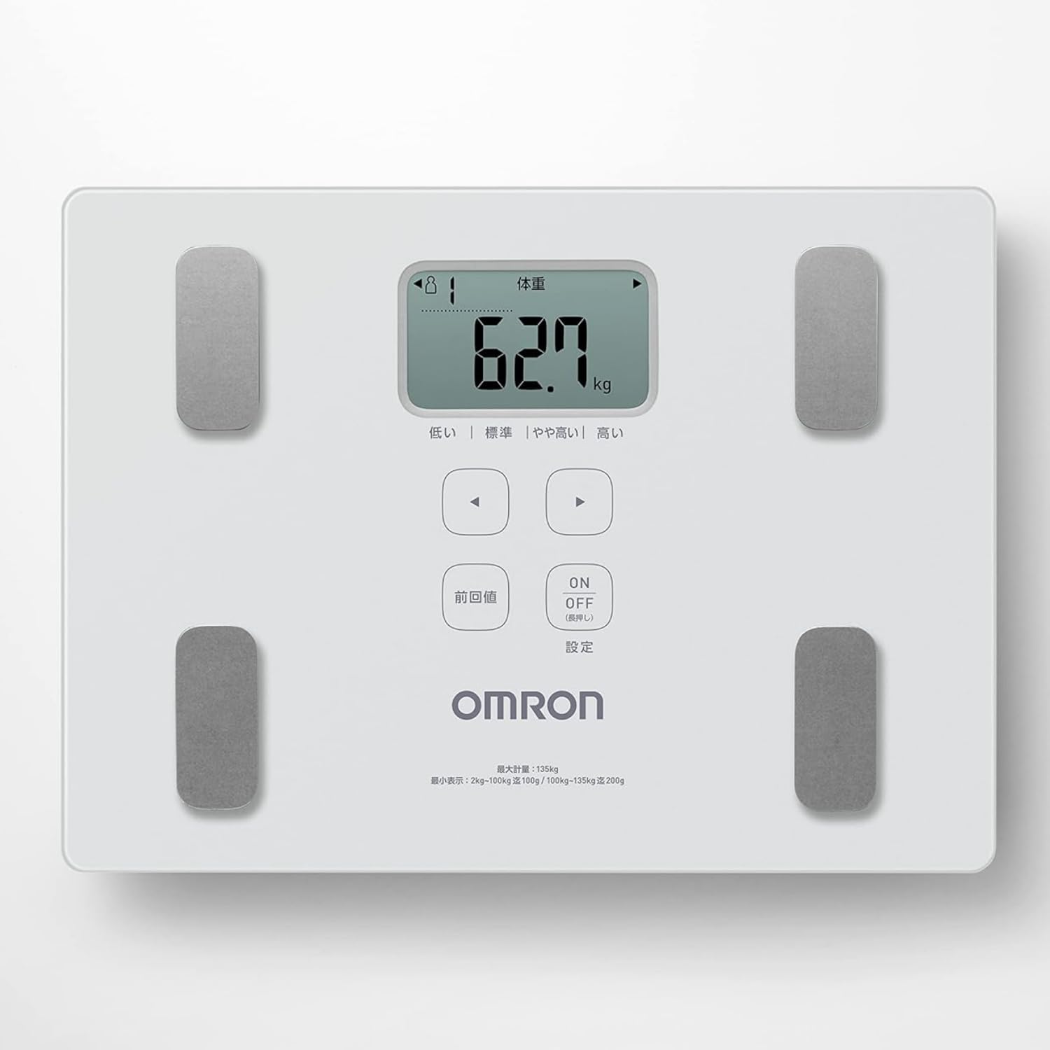 オムロン 体重 体組成計 カラダスキャン ホワイト KRD-103-W 自動認識 乗るだけで測定開始 A4サイズのコンパクト設計