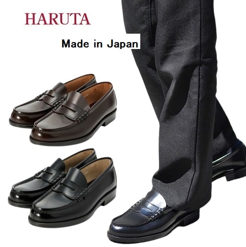 【発送３日以内】人気モデル　ローファー 3E　 本革 メンズ　906　日本製