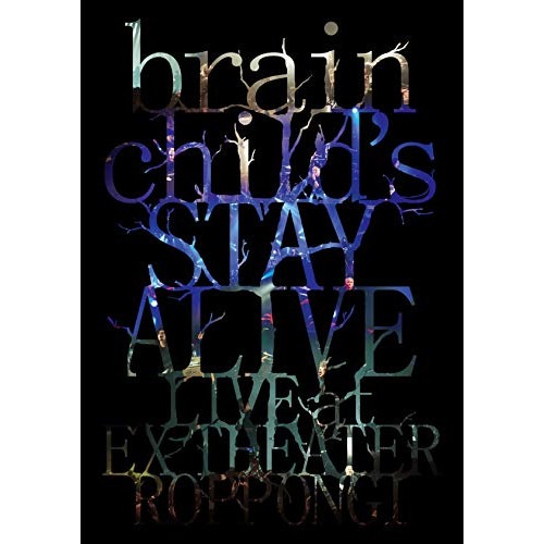 brainchild’s ／ brainchild’s -STAY ALIVE- LIVE at EX THE.. (DVD) BVBL-144 4,792円