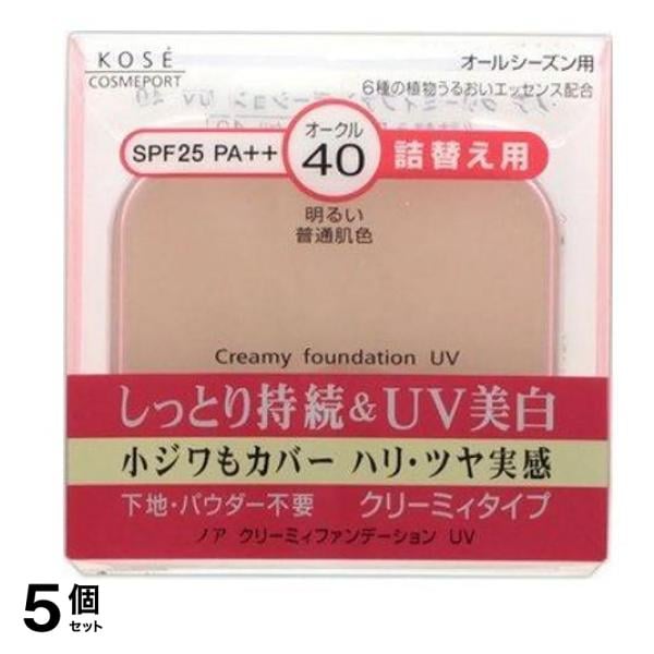 NOAH ノア クリーミィファンデーションUV オークル40 詰め替え用 9g 5個セット