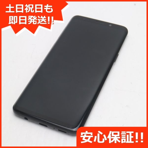 美品 SIMフリー Galaxy S9 ミッドナイトブラック スマホ 81