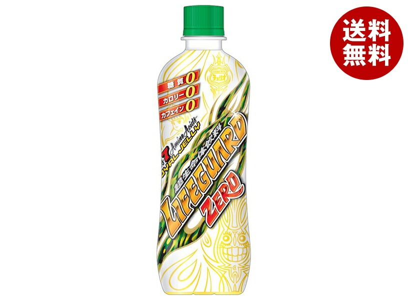 チェリオ ライフガード ZERO 500mlPET＊24本入＊(2ケース)