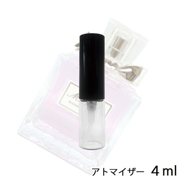 3 3 ミス ディオール ブルーミング ブーケ 1ml お見舞い - 香水(女性用)