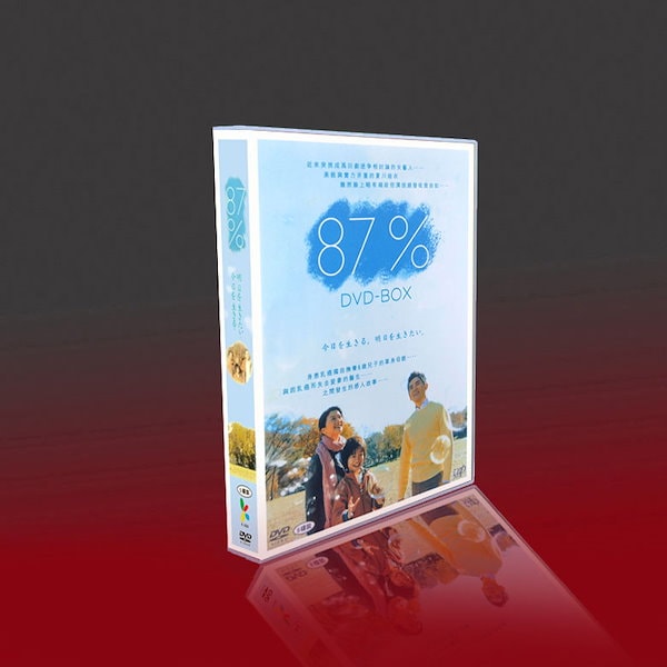87% DVD-BOX 夏川結衣 本木雅弘主演 - TVドラマ