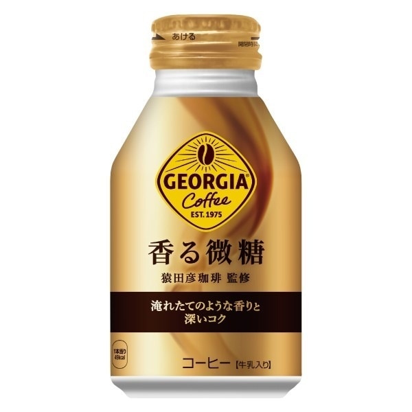 ジョージア 香る微糖 260ml 48本 （24本入2ケース） 6,097円
