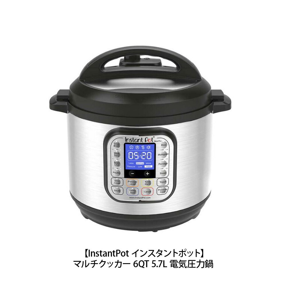 instant pot on sale costco