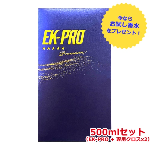 EK-PRO イーケープロ 500mlセット[正規代理店]水なし洗車 最速 プロ仕様 カーシャンプー