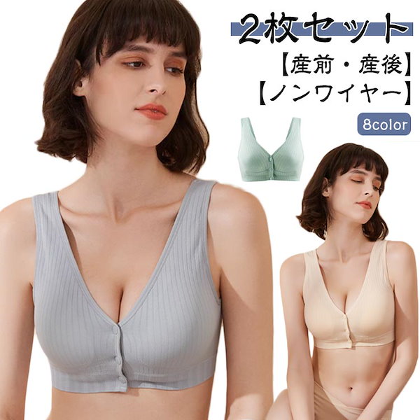 授乳ブラ 3枚セット XL マタニティブラ ノンワイヤー 産後 - マタニティ