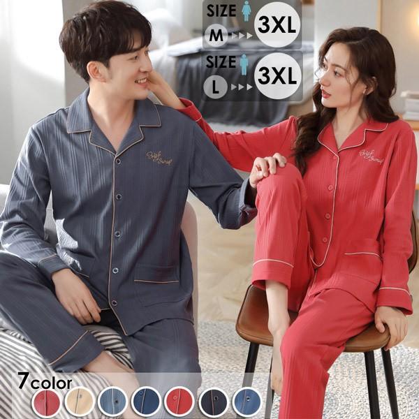 ペアパジャマ 冬 長袖 長パンツ 春 秋 ルームウェア メンズ パジャマ カップル ナイトウェア 部屋着 韓国風 寝間着 ギフト