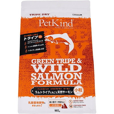 他サイト： ドッグフード 犬 フード グリーントライプ＆ワイルドサーモン 小粒907g ペットカインド (B)の商品画像