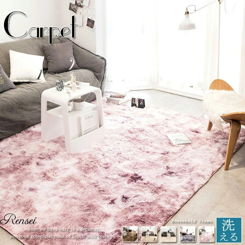 ラグ 絨毯 シャギーラグ 洗える ホットカーペット 丸型 角型 じゅうたん ふわふわ 滑り止め付き ラグマット オールシーズン 使える 安い 厚み8mm ウォッシャブル 95×95 80×195 10