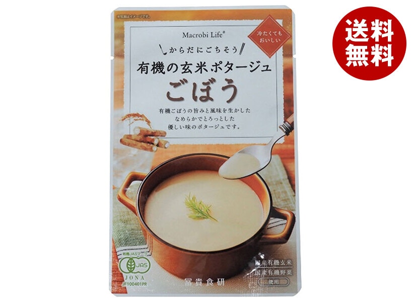 冨貴 有機の玄米ポタージュ ごぼう 135g×32袋入×(2ケース)