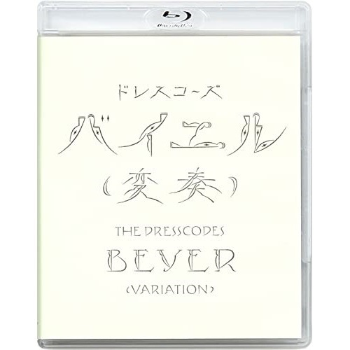 ドレスコーズ ／ バイエル(変奏)(Blu-ray Disc) (Blu-ray) KIXM-479