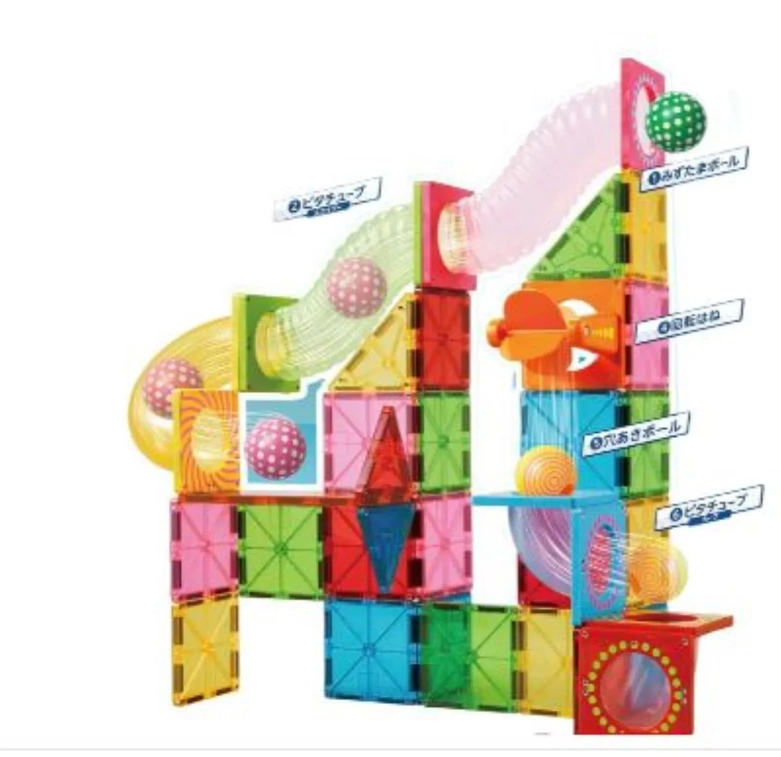 ピープル ピタゴラス(R) 知育いっぱい!ボールコースターロング 磁石の力で 遊べる つくれる ひらめきが育つ PGS-147