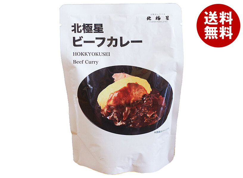 北極星産業 北極星 ビーフカレー 160g＊30袋入＊(2ケース) 22,391円