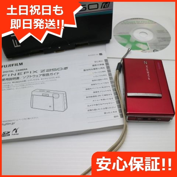 美品 FinePix Z250fd レッド FUJIFILM デジカメ 13