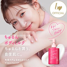 ♡ベアミネラル♡化粧品♡大量セット♡ YUKOデイリーケア メタックスヘアウォーター 詰替用 200ml 髪と