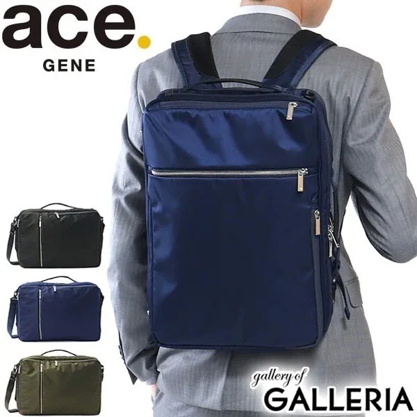 5年保証 ビジネスバッグ ace.GENE 3WAY ブリーフケース GADGETABLE ガジェタブル ビジネスリュック 2気室 B4 16L 通勤 メンズ 55535
