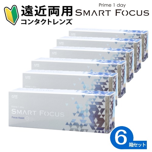 プライムワンデー　スマートフォーカス　6箱　　　(1箱30枚入）　コンタクトレンズ　1day　スマホ眼　遠視　近視