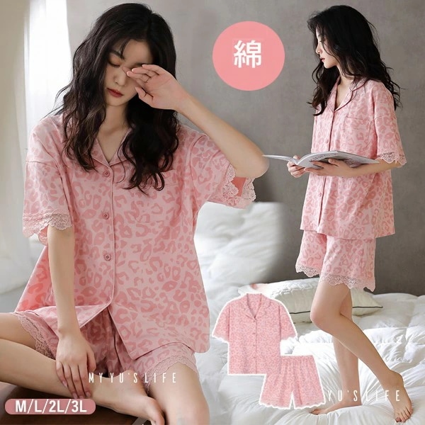 パジャマ レディース 綿 前開き 半袖 テーラー襟 春 夏 上下セット 大人用 ルームウェア ピンク コットン 可愛い かわいい マタニティ 入院 産後 部屋着 母の日 寝間着 サマーパジャマ ルーム