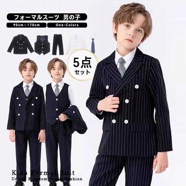 3日以内に出荷 2025新品 フォーマルスーツ 男の子 しゃれ キッズ 子供 スーツ 入学式 卒業式 発表会 ベビースーツ 保育園 入園式 卒園式 スーツセット かっこいい 七五三 結婚式フォーマル