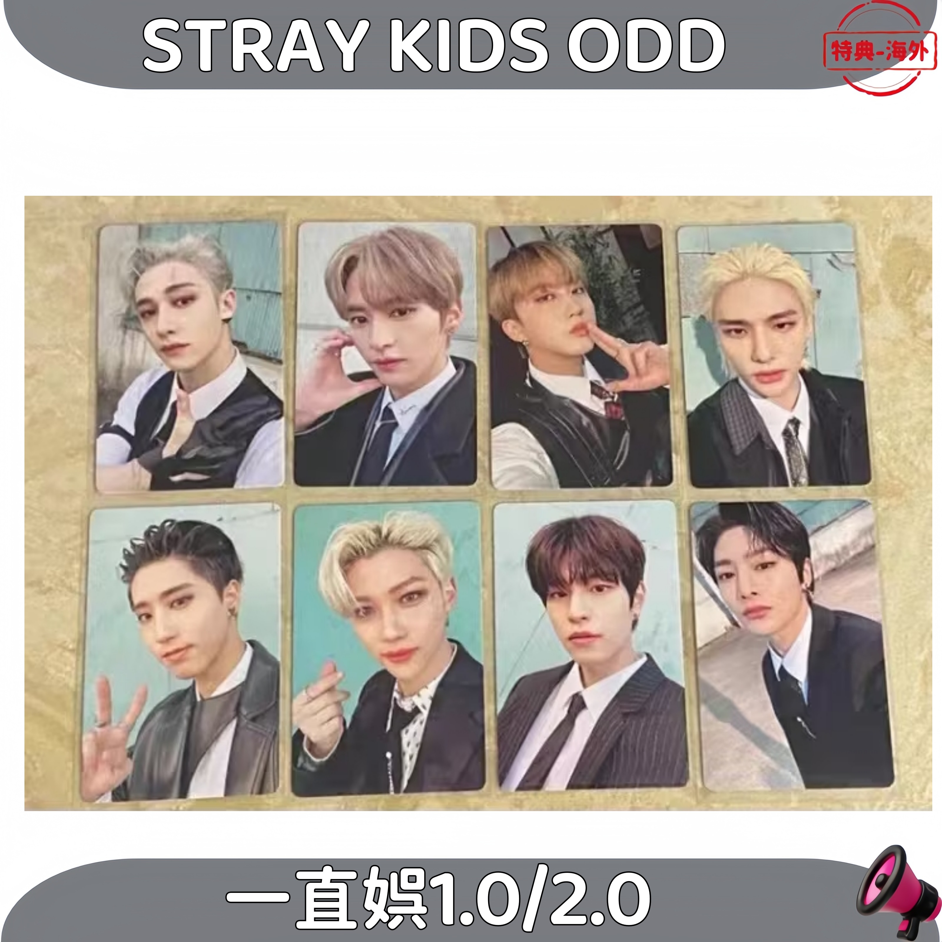 STRAY KIDS ODD Withfansヨントン　サイン会　1.0/2.0　SKZ Withfans特典トレカ