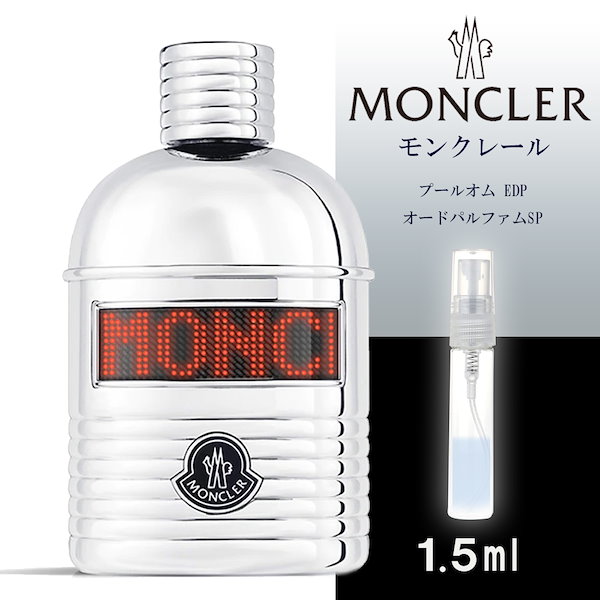 MONCLER ル ボワ グラッセ オードパルファム 100ml - www.buyfromhill.com