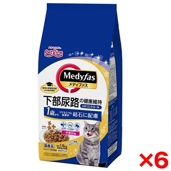 【6個セット】ペットライン メディファス 1歳から チキン味 1.5kg(250g6)