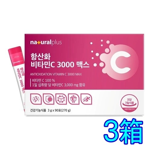 高含量 メガ ビタミンC 3000 パウダー 3g 90T 2箱 / 1Tあたり抗酸化ビタミンC 3,000mg / non-gmoトウモロコシ由来ビタミンC