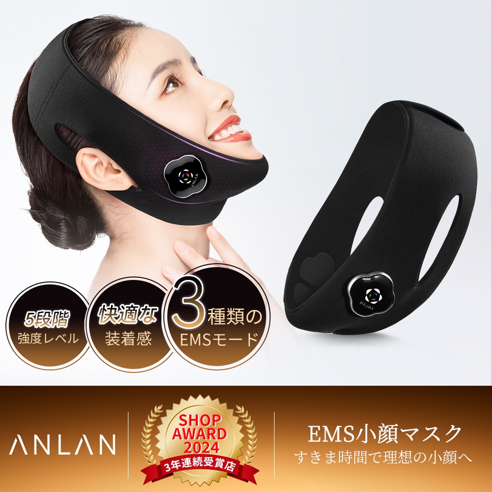 Qoo10] ANLAN メガ割32％OFF EMS小顔マスク フ : 美容・健康家電