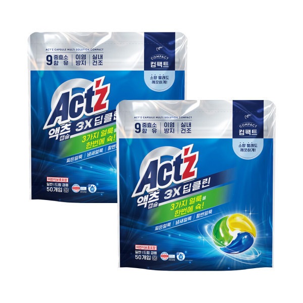 アクツ 3X カプセル ディープクリーン コンパクト 50個入り 2個(贈呈品なくなり次第贈呈終了)