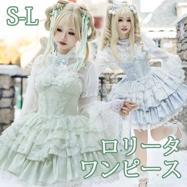ロリータ ワンピース ノースリーブ レディース ゴスロリ ショート丈 ミニ ロリータファッション フリル ロリータワンピース 日常着 お出かけ コスチューム コスプレ 衣装 コーディネート 可愛い 仮