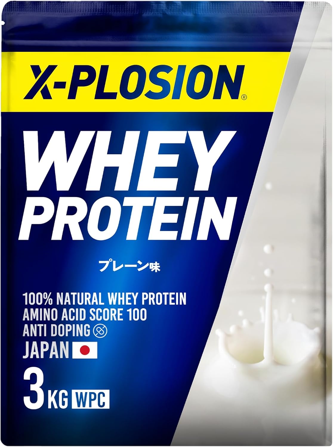 エクスプロージョン プロテイン 3kg ホエイプロテイン プレーン味 WPC X-PLOSION 日本製造