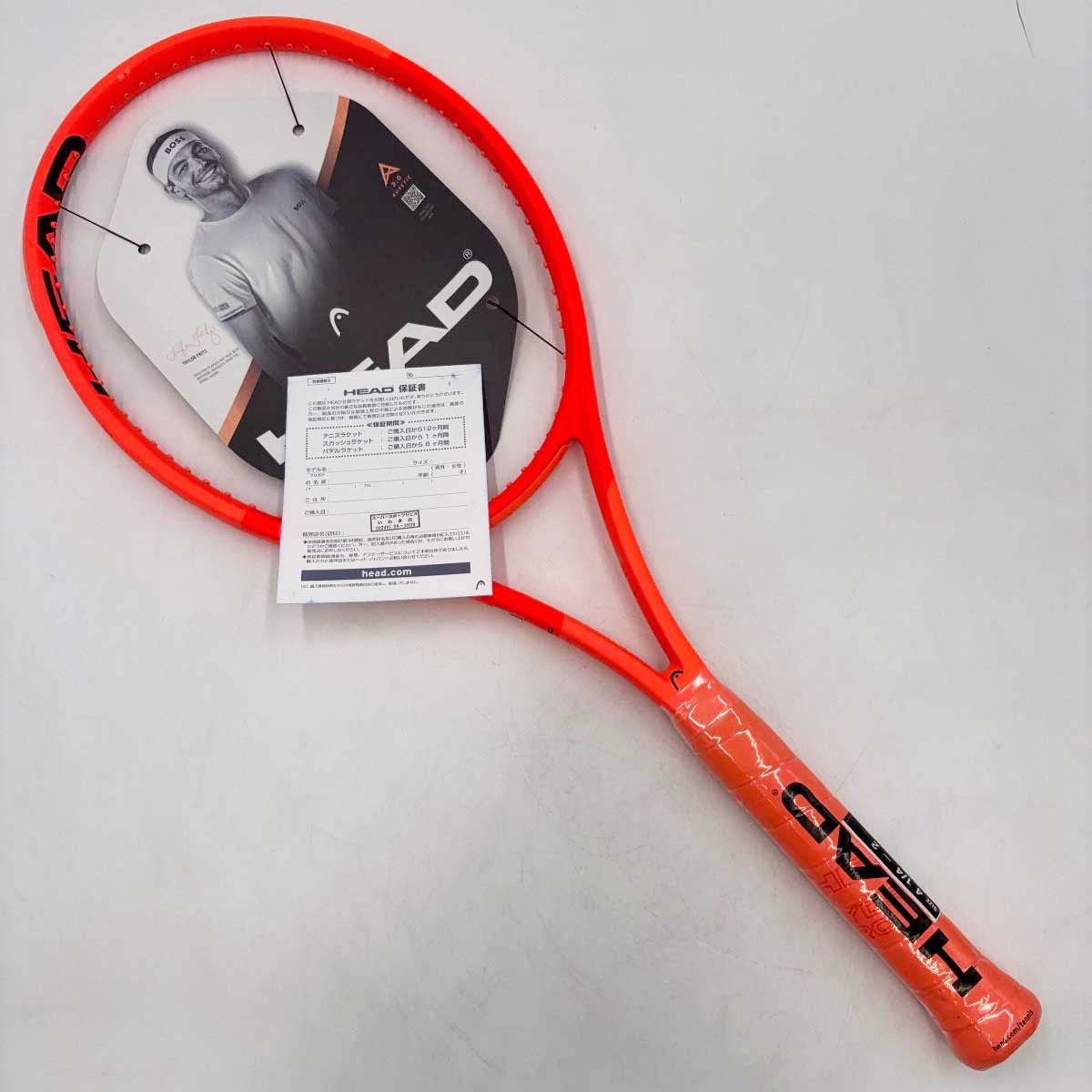 【中古・未使用品】ヘッド Radical MP 2025 硬式テニスラケット ラジカル エムピー G2 ソーラーオレンジ 231015 HEAD