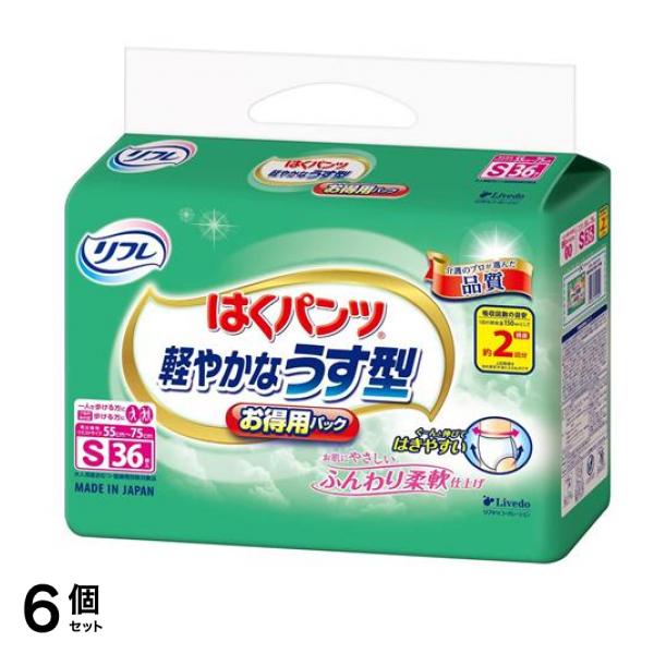 リフレ はくパンツ 軽やかなうす型 Sサイズ お得用パック 36枚入 6個セット