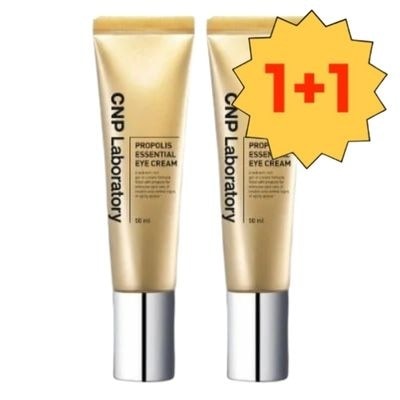 [1+1] プロポリスエッセンシャルアイクリーム 50ml